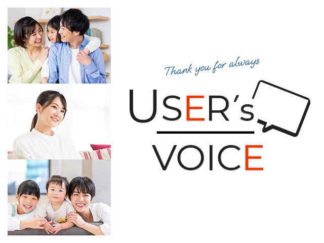 USER’s VOICE