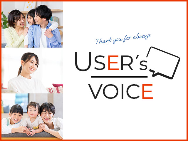 USER'S VOICE