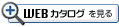 WEB���������򸫤�