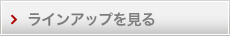 �饤�󥢥åפ򸫤�