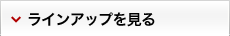 �饤�󥢥åפ򸫤�