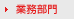 �Ɩ����e