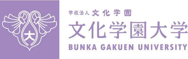 文化学園大学