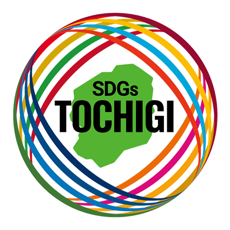 SDGs TOCHIGI