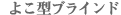 �褳���֥饤���