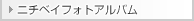 �˥��٥��ե��ȥ���Х�
