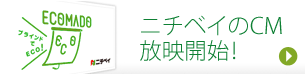 �˥��٥���CM���ǳ��ϡ�