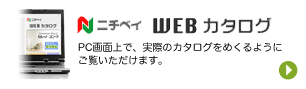 �˥��٥�WEB��������