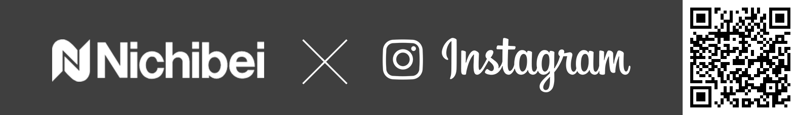 ニチベイ公式インスタグラムはこちら