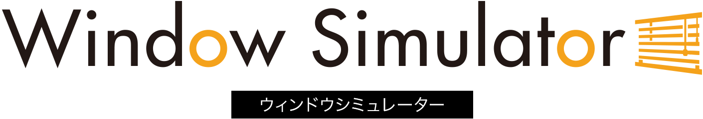 Window Simurator ウィンドウシミュレーター