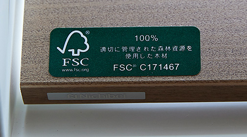 FSC®認証について