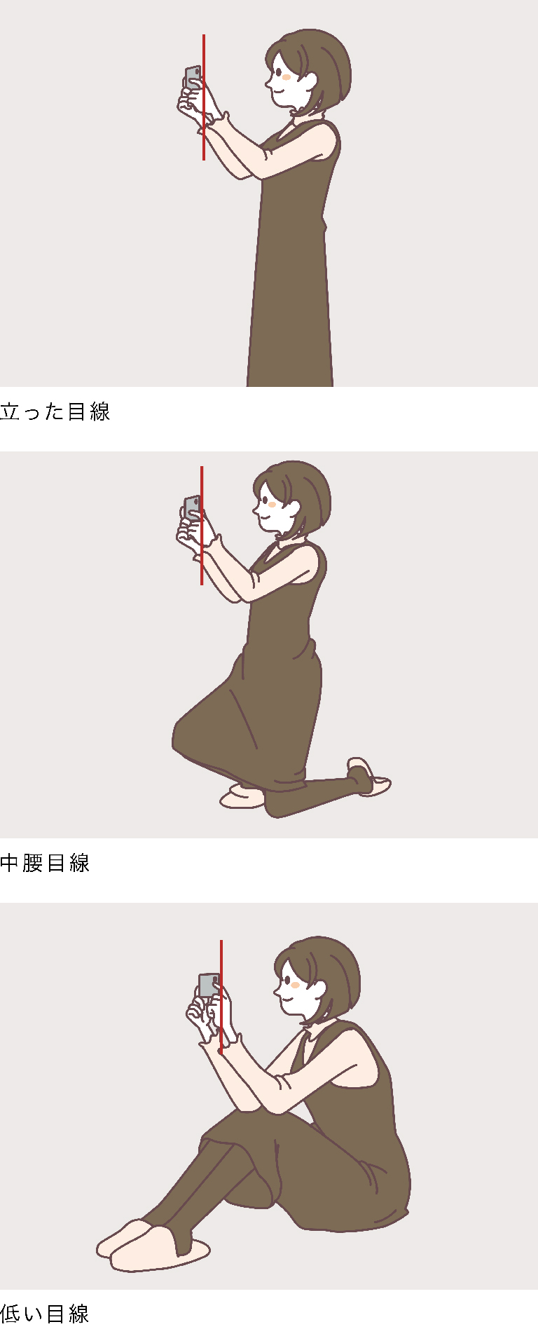 素人女子部屋自撮り スマホで簡単！インスタにアップしたくなるインテリア写真講座 vol.1｜なるほど ブラインド｜ブラインドのニチベイ