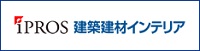 技術データベースサイト イプロス［株式会社ニチベイ 企業情報］