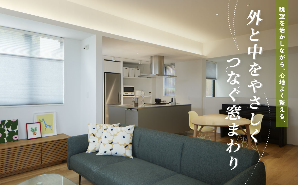 ブラインドのニチベイ【公式サイト】