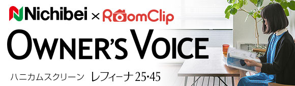 Owners Voice