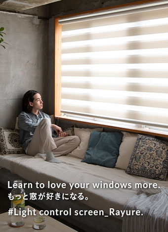 Learn to love your windows more. もっと窓が好きになる。