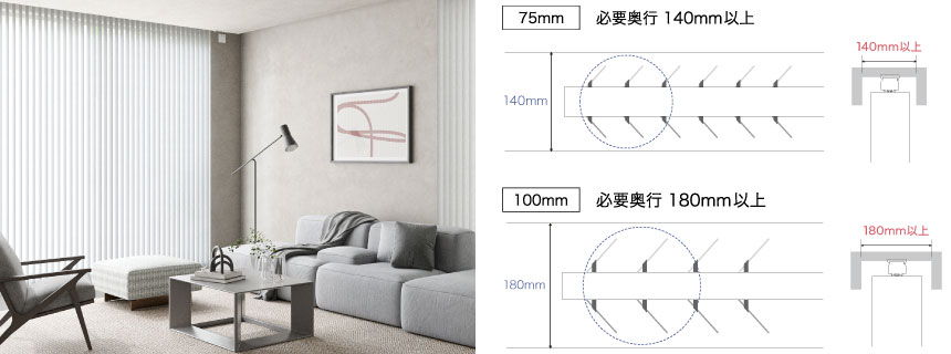 最大43%OFFクーポン 縦型ブラインド バーチカル ニチベイ アルペジオ レールジョイントタイプ トバリ 100mm シングルスタイル