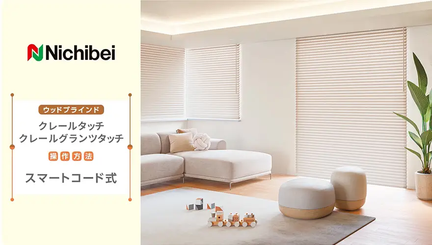 クレール 動画